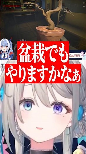 My 71-year-old sister Aju says she might try her hand at bonsai. [Honami Azusa / Paper Bundler / ...