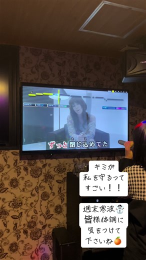 AIを使ったストーリーカラオケ