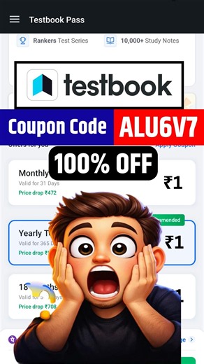 Testbook Pass Pro Coupon Code | testbook coupon code | testbook passpro max coupon code