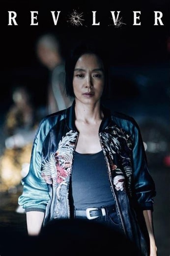 Stream Revolver (2024): Find it on Netflix, Prime Video, Hulu & more