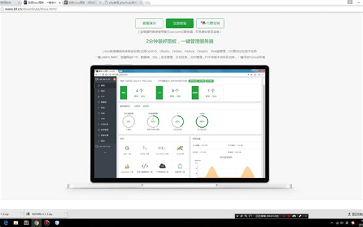 网站后台管理系统-UKcms初级视频教程