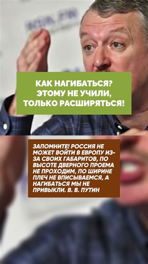Как Нагибаться? Этому Не Учили, Только Расширяться!