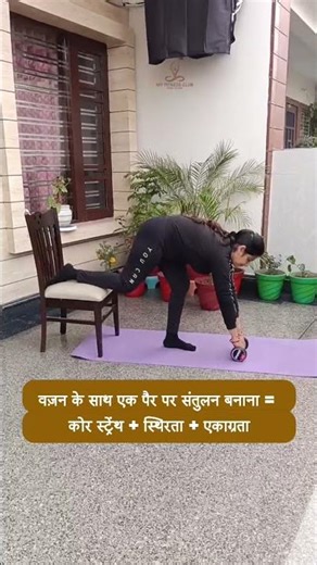 Chair Workout “Ek pair par balance = Strong Core + Laser Focus 🔥”