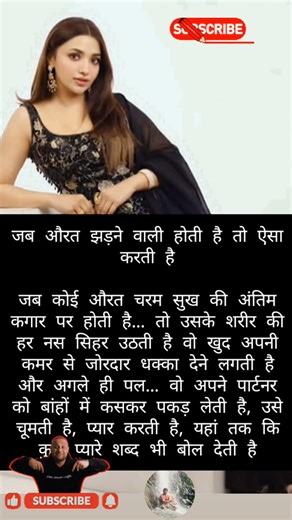 #bollywood #love #bollywoodsongs #music #motivation #bolleywoodsong #lovemusic #lovesong #ias #song