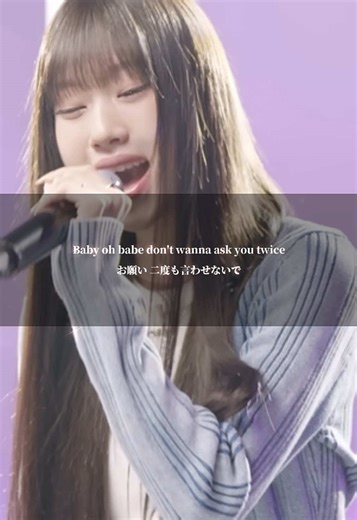 座っててこの声量は凄すぎる、#izna #sign #歌詞動画 #おすすめにのりたい #伸びて欲しい #fyp