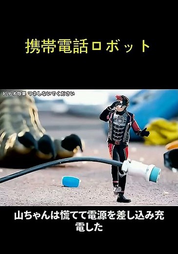 スマホで操作できる！？未来のロボットがあなたの日常を変える【実演レビュー】