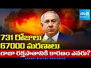 Gaza Crisis: 2 Years of Israel-Hamas War | Humanitarian Disaster, Casualties & Destruction Explained
