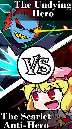 Undyne the Undying vs Flandre Scarlet Animation Teaser