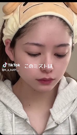 初心者向けナチュラルメイクチュートリアル