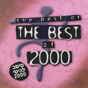 Various - The Best Of The Best Of 2000