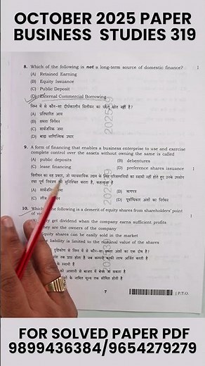 NIOS Business Studies Class 12 Question Paper Oct 2025 | Business Studies 319 Question Paper