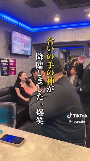 大阪梅田のカラオケバーでの爆笑体験