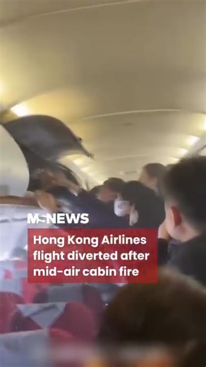Incidents involving power banks catching fire on planes are becoming more common, raising questions about its safety on board. Read more here: https://mustsharenews.com/power-bank-hong-kong-airlines/ | Mustsharenews.com