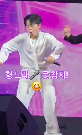 💛 형 노래하는데 열심히 춤추는 민호, 너무 사랑스러워 🥹#황민호 #황민호퇴근길 #트로트 #트롯신동 #현역가왕2 #황민호슈돌 #트롯가수 #트롯메들리 #황민우황민호형제