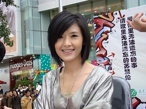 Tarcy Su - Alchetron, The Free Social Encyclopedia