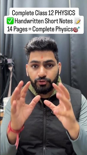 Class 12 Physics Handwritten Short Notes #boards2026 #shortnotes #physics12th