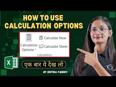 How to use Calculation Options in Excel? | Calculate Now & Calculate Sheet | Computer Tech Academy