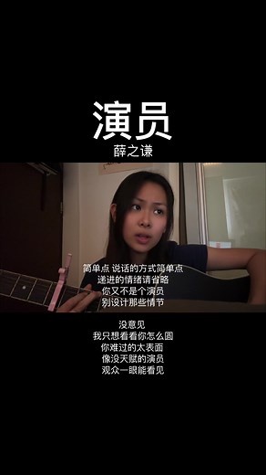 Mandopop Performance by Joker Xue | Singing & Dancing Talents