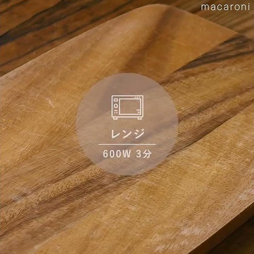【レンジで簡単！】舞茸のバター醤油蒸し#舞茸 #レンジ #おかず