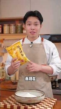 雜糧糕 常吃雜糧營養又健康！茶樓同款雜糧糕，軟糯清甜老少都愛！#糕點 #雜糧糕 #美食 #廣式糕點 #千層糕