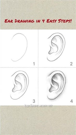 4 आसान स्टेप्स में कान बनाना सीखें | Easy Ear Drawing Tutorial in Hindi#shorts #drawing