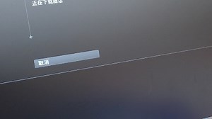 关于四人重生闪退，错误代码0c0000005解决方法