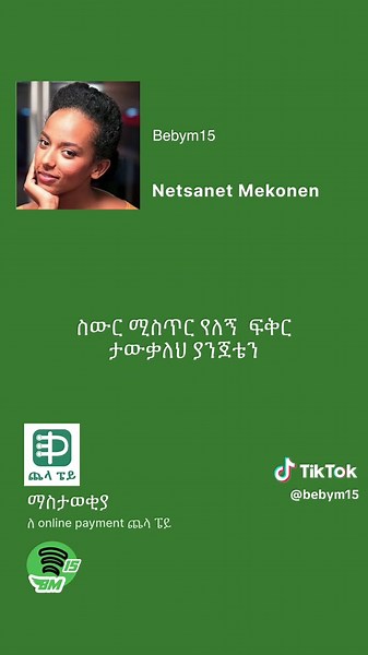 bebym15 (@bebym15)’s videos with original sound - bebym15