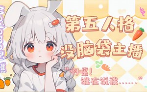 直播录像【Modomo思麒】