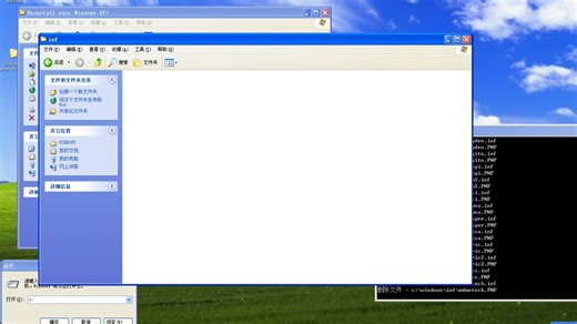 自制病毒：Windows XP Uninstaller（bat文件）
