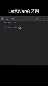 javascript前端编程知识,var与let的区别