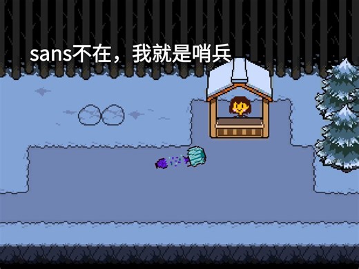 Evan's dusttale 忏悔线 遗迹篇结束(万万没有想到7年前的老同人都有汉化)