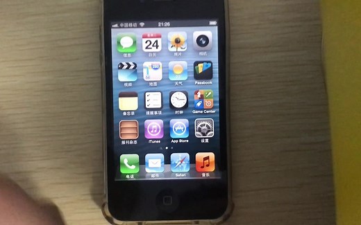 iOS旧设备 应用下载 无需电脑 无需越狱