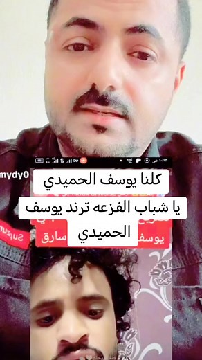 Tuktuk Company Promotional Video Featuring Bilal Ghannam and Youssef Al-Humaidi