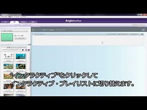 【プレゼンテーションの作成②】シリアル制御