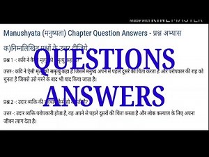 Chapter 4 | class 10 | Hindi| Manushyata | Hindi Question and Answers |sparsh