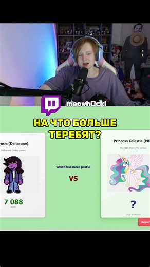 twitch:meowh0cki #meowh0cki #мяухоки #юмор #fyp | donkey kong coaster