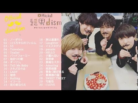 Official髭男dismオフィシャルヒゲダンディズム 人気曲メドレー