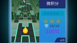 （全站第三）『Annihilated Crystal』微积分 完美通关