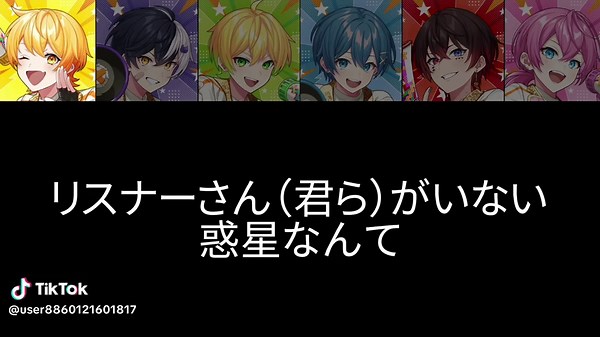 Amptakx レインボーロード中77 パート7の紹介