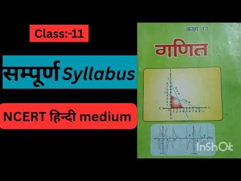 Class 11 maths ncert syllabus| Class 11 maths syllabus 2026-27