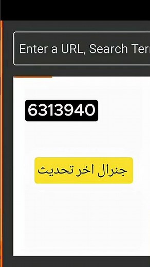 تطبيق روووعة|بتحديث جديد|جميع قنوات البث عربي والعالمي genral pro Android TV 📺 Google TV| streaming