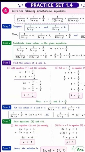 Practice Set 1.4 Q1 to Q4 | Simultaneous Equations | Class 10 Maths | Easy trick BoardExam2026