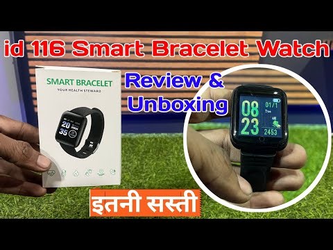 id116 Smart Watch Unboxing |Smart Bracelet Watch Review & Unboxing