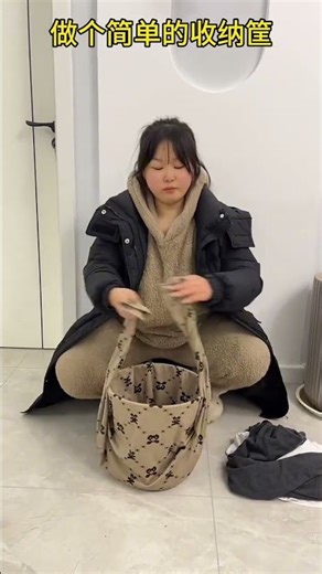 Make a simple storage basket