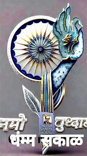 Dr. B. R. Ambedkar —💙 The Power of Constitution ⚖️Baba Saheb | Mind. Mission.🔥 Movement.Code 👈