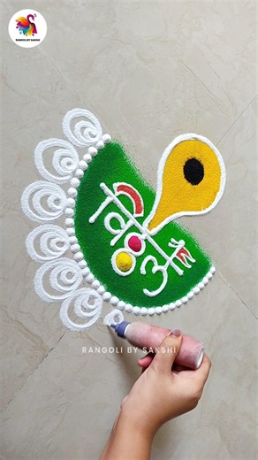 Easy Vithu Mauli Rangoli for Ashadhi Ekadashi 🌸 #shorts #easyrangoli #ashadhiekadashi #viral #mauli