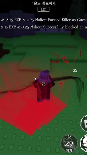 포세이큰 게스트 1337 419레벨 클립 #forsaken #roblox #forsakenroblox #로블록스 #포세이큰