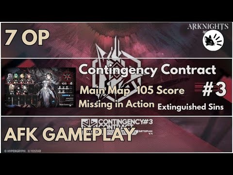 CCB#3 Main Map - Extinguished Sins: Missing in Action | 105 Score | AFK | 7 Operator | Arknights