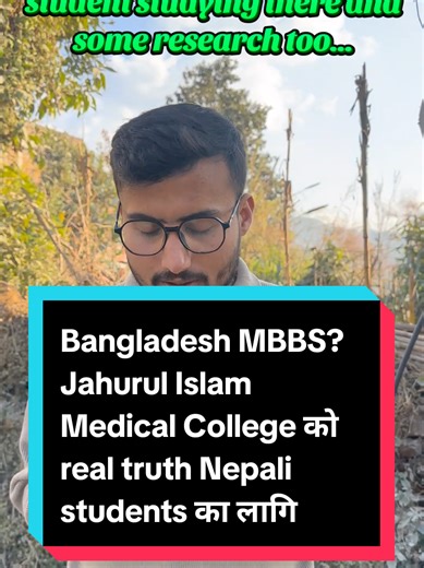 Jahurul Islam Medical College: साँचो हकीकत Nepali छात्रका लागि