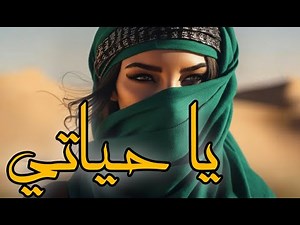 Arabic Pop Party 2025 – Feel the Joy & Vibes